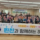 화곡4동주민자치회 이미지