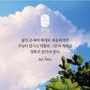 창세기 17:1-14영원한 언약, 언약의 표징 이미지