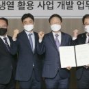 케이티냉열 이미지