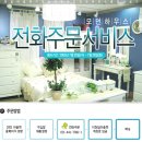 모던아울렛 이미지