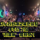 포비커넥션