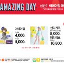 페리미츠&에꼴리에 이미지