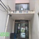 산성부동산컨설팅