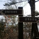 감계힐스테이트 1차 정문 앞 이미지