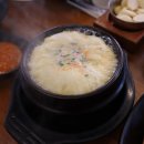 오돈생고기 이미지