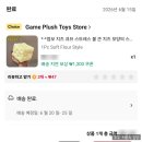 알리 말랑이 구매 후기