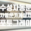 코아포토 이미지