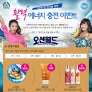 바디샾