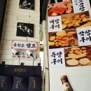 화로부산양곱창