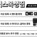 포커스 복싱짐 이미지