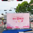 완산공원(정상) 이미지