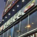 중국미식성 - 수원시 영통구 영통로214번길 51 | [내돈내산] 4살 아들도 인정한 망포 양꼬치 맛집! 중국미식성 가족외식 후기