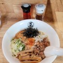 반라이