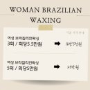 세븐일레븐군산수송프라임점 | 군산왁싱 [비바왁싱]