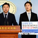 뉴시스)더민주 부산의원 "신공항입지, 평가기준 공개하라" 이미지