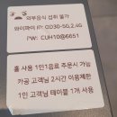 커스텀커피화서점 | [카페] 수원 KUSTOM COFFEE 커스텀커피 화서점 방문후기💚