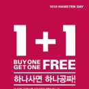 행텐키즈 이미지