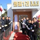 원길1리경로당 티스토리