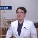 엘한의원 이미지