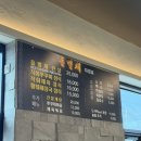 시골밥상 | 인천 영흥도 재방문 한식 맛집 가성비 좋은 시골밥상 들별채 보리굴비