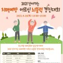 영흥보건진료소 이미지