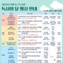 북적 북적 책놀이 이미지