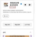 단디기획 - 진주시 | 단디기획
