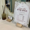 루비네일샵 | [인천/영종도] 립타투 잘하는 곳 루비립뷰티끄 방문 후기