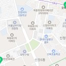 베스킨라빈스목동2단지점