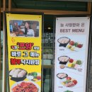 원할머니보쌈족발김해 이미지