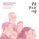 책만드는사람 이미지