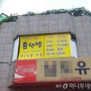 스누스PC방 이미지