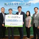 한국토지주택공사 이미지