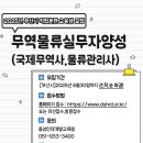 동성물류 이미지