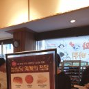 진해부동산 김소장 대전 성심당본점 빵 구경 방문후기, 주차정보, 성심당매출액