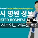 권수현산부인과의원 티스토리