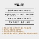 더미라클의원 이미지