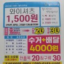 아이파크명품세탁소 이미지