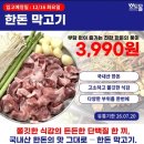 소도몰부천
