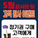 챌린지스터디카페대구침산센터 이미지
