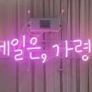 가령네일 이미지