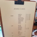 안느케이크 이미지