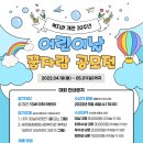 유린원광종합사회복지관 이미지