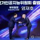 태재통신