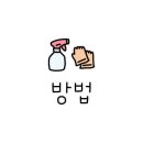 정기농약사 이미지
