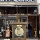 까까먹개 이미지