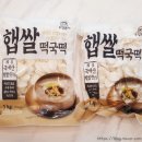 본가떡방앗간 - 대덕구 중리북로37번길 73 | 본가떡방앗간