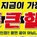 타이어프로오천점 이미지