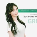 헤어프랜드 - 북구 화명신도시로 240 | 헤어프랜드