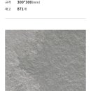 권선자이 e편안세상 이미지